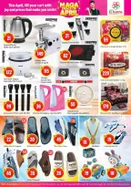 Sanad Al Madina UAE offers from 10 to 12 April 2026 April Deals - Sanad Al Madina - UAE - 10 April 2026 – 12 April 2026 - Page 7