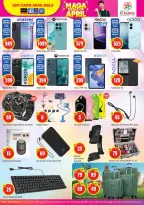 Sanad Al Madina UAE offers from 10 to 12 April 2026 April Deals - Sanad Al Madina - UAE - 10 April 2026 – 12 April 2026 - Page 8