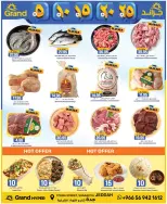 Grand Hypermarket Saudi Arabia offers in Jeddah from 20 to 26 Shawwal 1447 AH (8 – 14 April 2026) Exciting figures - Page 4