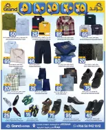 Grand Hypermarket Saudi Arabia offers in Jeddah from 20 to 26 Shawwal 1447 AH (8 – 14 April 2026) Exciting figures - Page 6