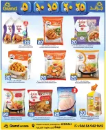 Grand Hypermarket Saudi Arabia offers in Jeddah from 20 to 26 Shawwal 1447 AH (8 – 14 April 2026) Exciting figures - Page 14