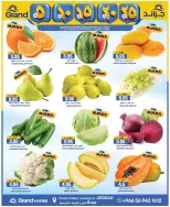 Grand Hypermarket Saudi Arabia offers in Jeddah from 20 to 26 Shawwal 1447 AH (8 – 14 April 2026) Exciting figures - Page 2