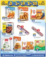 Grand Hypermarket Saudi Arabia offers in Jeddah from 20 to 26 Shawwal 1447 AH (8 – 14 April 2026) Exciting figures - Page 10