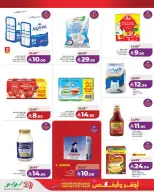 Lulu Saudi Arabia offers in Hafr al-Batin from 20 to 26 Shawwal 1447 AH (8 – 14 April 2026) More and Cheaper Offers - Page 2