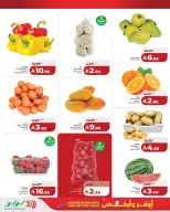Lulu Saudi Arabia offers in Hafr al-Batin from 20 to 26 Shawwal 1447 AH (8 – 14 April 2026) More and Cheaper Offers - Page 4