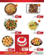 Lulu Saudi Arabia offers in Hafr al-Batin from 20 to 26 Shawwal 1447 AH (8 – 14 April 2026) More and Cheaper Offers - Page 7