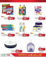 Lulu Saudi Arabia offers in Hafr al-Batin from 20 to 26 Shawwal 1447 AH (8 – 14 April 2026) More and Cheaper Offers - Page 8