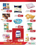 Lulu Saudi Arabia offers in Hafr al-Batin from 20 to 26 Shawwal 1447 AH (8 – 14 April 2026) More and Cheaper Offers - Page 10