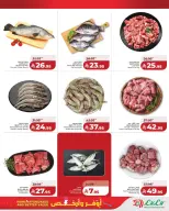Lulu Saudi Arabia offers in Hafr al-Batin from 20 to 26 Shawwal 1447 AH (8 – 14 April 2026) More and Cheaper Offers - Page 5