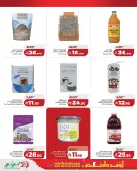 Lulu Saudi Arabia offers in Hafr al-Batin from 20 to 26 Shawwal 1447 AH (8 – 14 April 2026) More and Cheaper Offers - Page 3