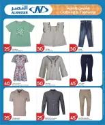 Ofertas de City hiper Katar de 8 a 14 abril 2026 Ofertas de artículos básicos para el hogar - City hiper - Katar - 8 abril 2026 – 14 abril 2026 - Página 8