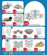 Ofertas de City hiper Katar de 8 a 14 abril 2026 Ofertas de artículos básicos para el hogar - City hiper - Katar - 8 abril 2026 – 14 abril 2026 - Página 2