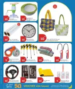Ofertas de City hiper Katar de 8 a 14 abril 2026 Ofertas de artículos básicos para el hogar - City hiper - Katar - 8 abril 2026 – 14 abril 2026 - Página 4