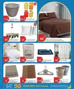 Ofertas de City hiper Katar de 8 a 14 abril 2026 Ofertas de artículos básicos para el hogar - City hiper - Katar - 8 abril 2026 – 14 abril 2026 - Página 5