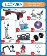 Ofertas de City hiper Katar de 8 a 14 abril 2026 Ofertas de artículos básicos para el hogar - City hiper - Katar - 8 abril 2026 – 14 abril 2026 - Página 10