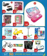 Ofertas de City hiper Katar de 8 a 14 abril 2026 Ofertas de artículos básicos para el hogar - City hiper - Katar - 8 abril 2026 – 14 abril 2026 - Página 6