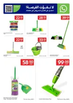Carrefour Qatar offers from 8 to 14 April 2026 Exclusive deals (online) - Carrefour - Qatar - 8 April 2026 – 14 April 2026 - Page 8