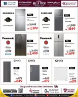 Offres Techno blue Qatar de 1 à 15 avril 2026 April Mega Tech - Techno blue - Qatar - 1 avril 2026 – 15 avril 2026 - Page 2