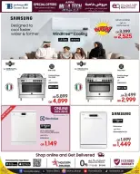 Offres Techno blue Qatar de 1 à 15 avril 2026 April Mega Tech - Techno blue - Qatar - 1 avril 2026 – 15 avril 2026 - Page 5