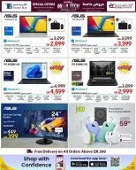 Offres Techno blue Qatar de 1 à 15 avril 2026 April Mega Tech - Techno blue - Qatar - 1 avril 2026 – 15 avril 2026 - Page 8