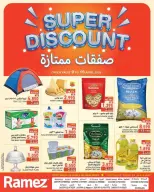 Offres Marchés Ramez Oman de 9 à 16 avril 2026 Super affaire ! - Marchés Ramez - Oman - 9 avril 2026 – 16 avril 2026 - Page 1