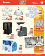 Offres Marchés Ramez Oman de 9 à 16 avril 2026 Super affaire ! - Marchés Ramez - Oman - 9 avril 2026 – 16 avril 2026 - Page 5