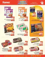 Offres Marchés Ramez Oman de 9 à 16 avril 2026 Super affaire ! - Marchés Ramez - Oman - 9 avril 2026 – 16 avril 2026 - Page 2