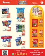 Offres Marchés Ramez Oman de 9 à 16 avril 2026 Super affaire ! - Marchés Ramez - Oman - 9 avril 2026 – 16 avril 2026 - Page 14