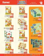 Offres Marchés Ramez Oman de 9 à 16 avril 2026 Super affaire ! - Marchés Ramez - Oman - 9 avril 2026 – 16 avril 2026 - Page 12