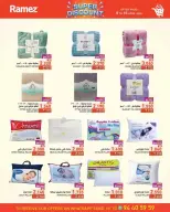 Offres Marchés Ramez Oman de 9 à 16 avril 2026 Super affaire ! - Marchés Ramez - Oman - 9 avril 2026 – 16 avril 2026 - Page 4