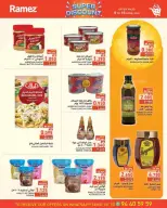 Offres Marchés Ramez Oman de 9 à 16 avril 2026 Super affaire ! - Marchés Ramez - Oman - 9 avril 2026 – 16 avril 2026 - Page 10