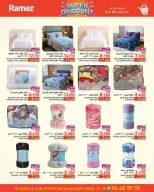 Offres Marchés Ramez Oman de 9 à 16 avril 2026 Super affaire ! - Marchés Ramez - Oman - 9 avril 2026 – 16 avril 2026 - Page 8