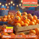 Ofertas de Mercados Ramez Kuwait de 9 a 11 abril 2026 Nuevas ofertas - Página 8
