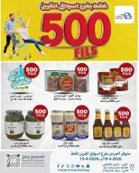 Meem Market Kuwait offers in Al-Qurain from 8 to 15 April 2026 500fils offers - Page 4