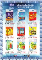 MNF co-op Kuwait offers from 11 to 16 April 2026 Central Market offer - MNF co-op - Kuwait - 11 April 2026 – 16 April 2026 - Page 7