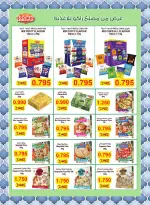 MNF co-op Kuwait offers from 11 to 16 April 2026 Central Market offer - MNF co-op - Kuwait - 11 April 2026 – 16 April 2026 - Page 4