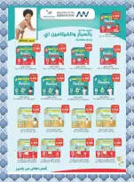 MNF co-op Kuwait offers from 11 to 16 April 2026 Central Market offer - MNF co-op - Kuwait - 11 April 2026 – 16 April 2026 - Page 16