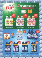 MNF co-op Kuwait offers from 11 to 16 April 2026 Central Market offer - MNF co-op - Kuwait - 11 April 2026 – 16 April 2026 - Page 18