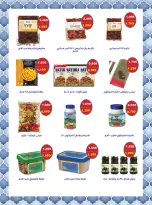 MNF co-op Kuwait offers from 11 to 16 April 2026 Central Market offer - MNF co-op - Kuwait - 11 April 2026 – 16 April 2026 - Page 10