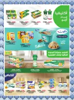 MNF co-op Kuwait offers from 11 to 16 April 2026 Central Market offer - MNF co-op - Kuwait - 11 April 2026 – 16 April 2026 - Page 13
