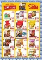 MNF co-op Kuwait offers from 11 to 16 April 2026 Central Market offer - MNF co-op - Kuwait - 11 April 2026 – 16 April 2026 - Page 3