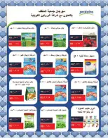 MNF co-op Kuwait offers from 11 to 16 April 2026 Central Market offer - MNF co-op - Kuwait - 11 April 2026 – 16 April 2026 - Page 12