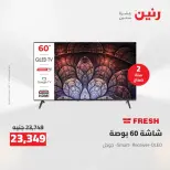 Ofertas de electrodomésticos en Raneen, del 11 al 13 abril 2026 - Página 6