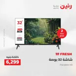 Ofertas de electrodomésticos en Raneen, del 11 al 13 abril 2026 - Página 14