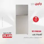 Ofertas de electrodomésticos en Raneen, del 11 al 13 abril 2026 - Página 15