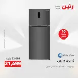 Ofertas de electrodomésticos en Raneen, del 11 al 13 abril 2026 - Página 4