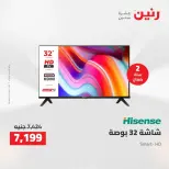 Ofertas de electrodomésticos en Raneen, del 11 al 13 abril 2026 - Página 13