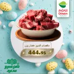 Othaim Markets Egypt offers from 9 to 12 April 2026 Easter offers - Othaim Markets - Egypt - 9 April 2026 – 12 April 2026 - Page 4