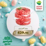 Othaim Markets Egypt offers from 9 to 12 April 2026 Easter offers - Othaim Markets - Egypt - 9 April 2026 – 12 April 2026 - Page 9