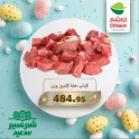 Othaim Markets Egypt offers from 9 to 12 April 2026 Easter offers - Othaim Markets - Egypt - 9 April 2026 – 12 April 2026 - Page 5